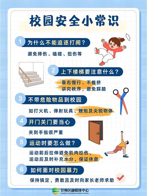 做好安全感建立，三个小动作就能落地