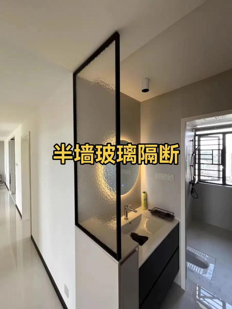 餐客一体玻璃半墙隔断设计