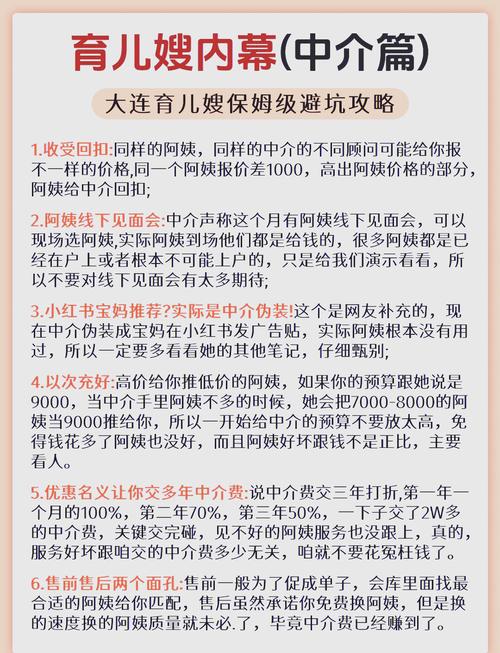 关于育儿互助社,大多数人都踩了这三个坑