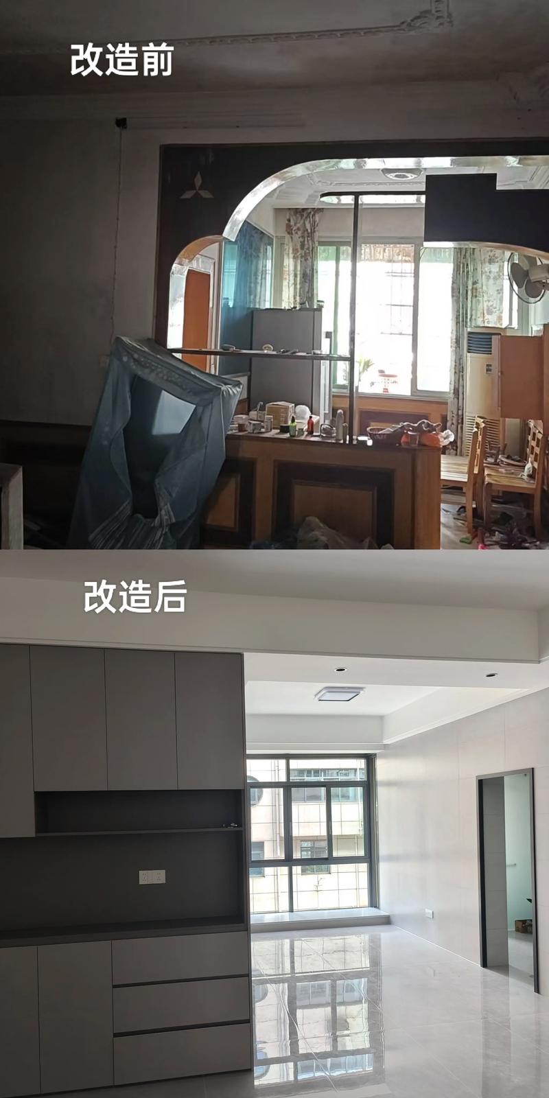 旧房翻新前后对比实景图
