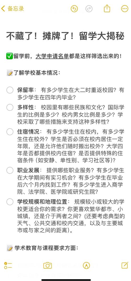 别只盯着那几个顶尖校