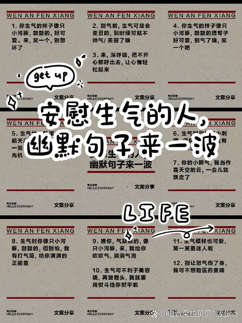 生化系统的脾气:你得哄着它