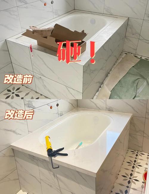 三、用浴缸:日常维护与翻新