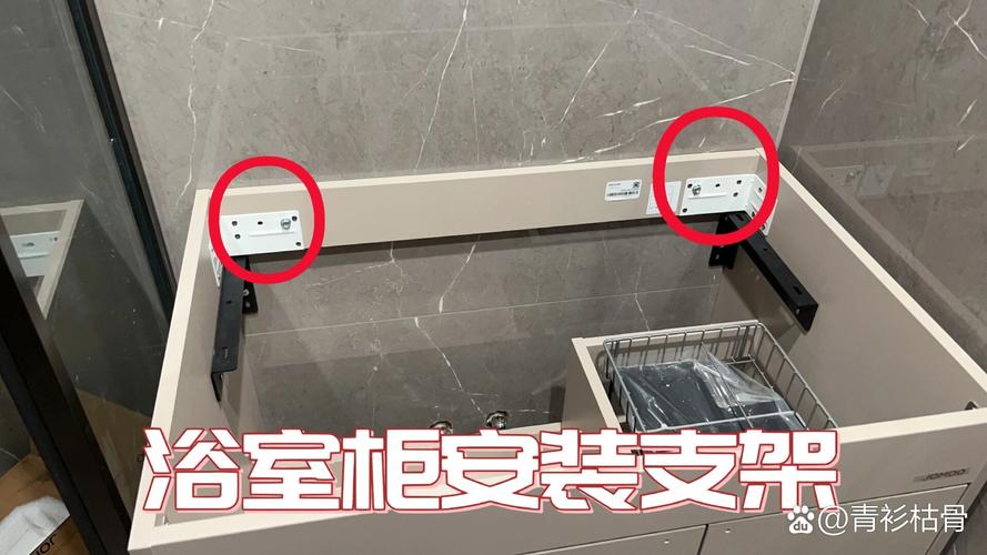 悬空浴室柜上墙膨胀螺丝固定施工图