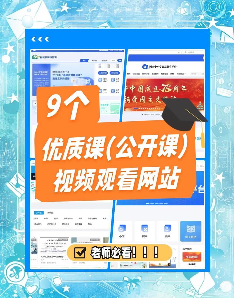 B站搜索免费学习课程的结果页面
