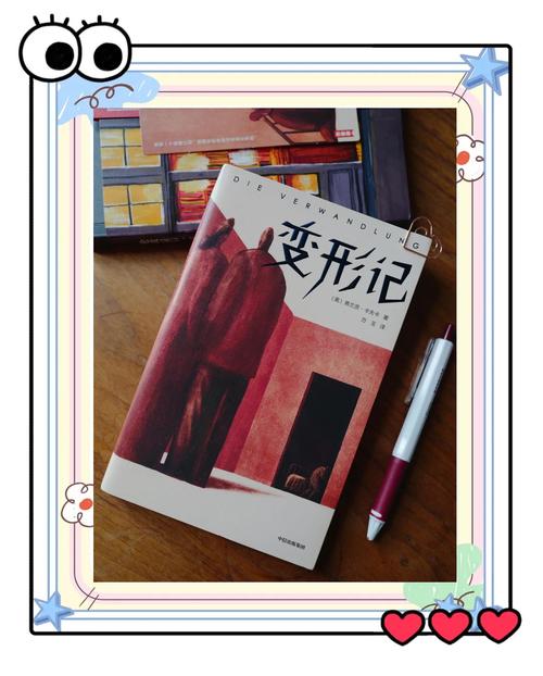 说点书本上没写太透的,变形到底哪来的