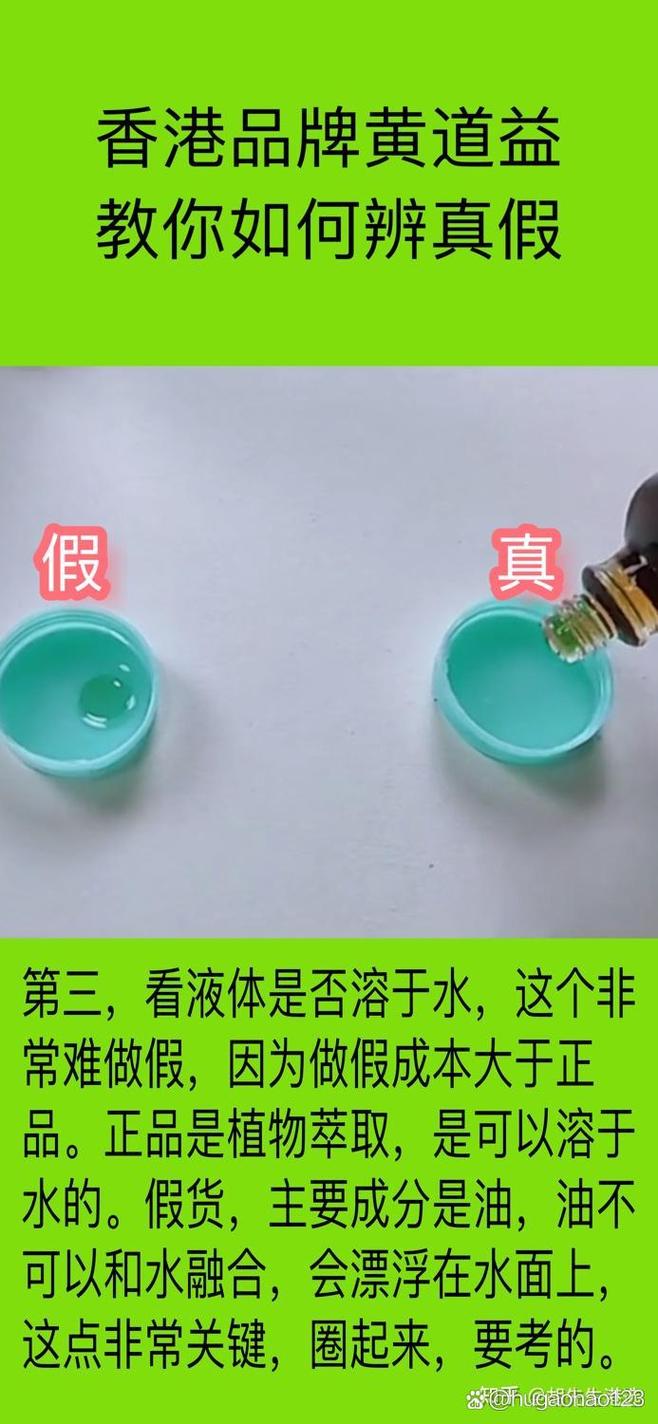 优质劣质二道浆开罐对比图