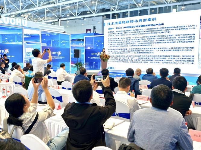高校实验室技术成果转化对接会现场