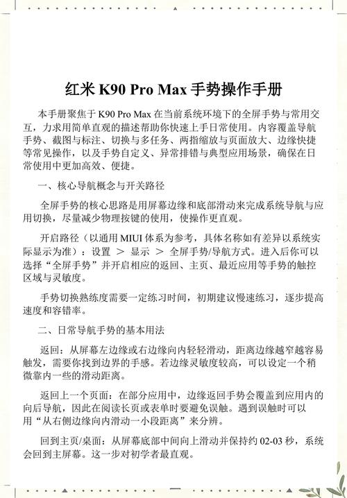 可上手的操作,还有要守的边界