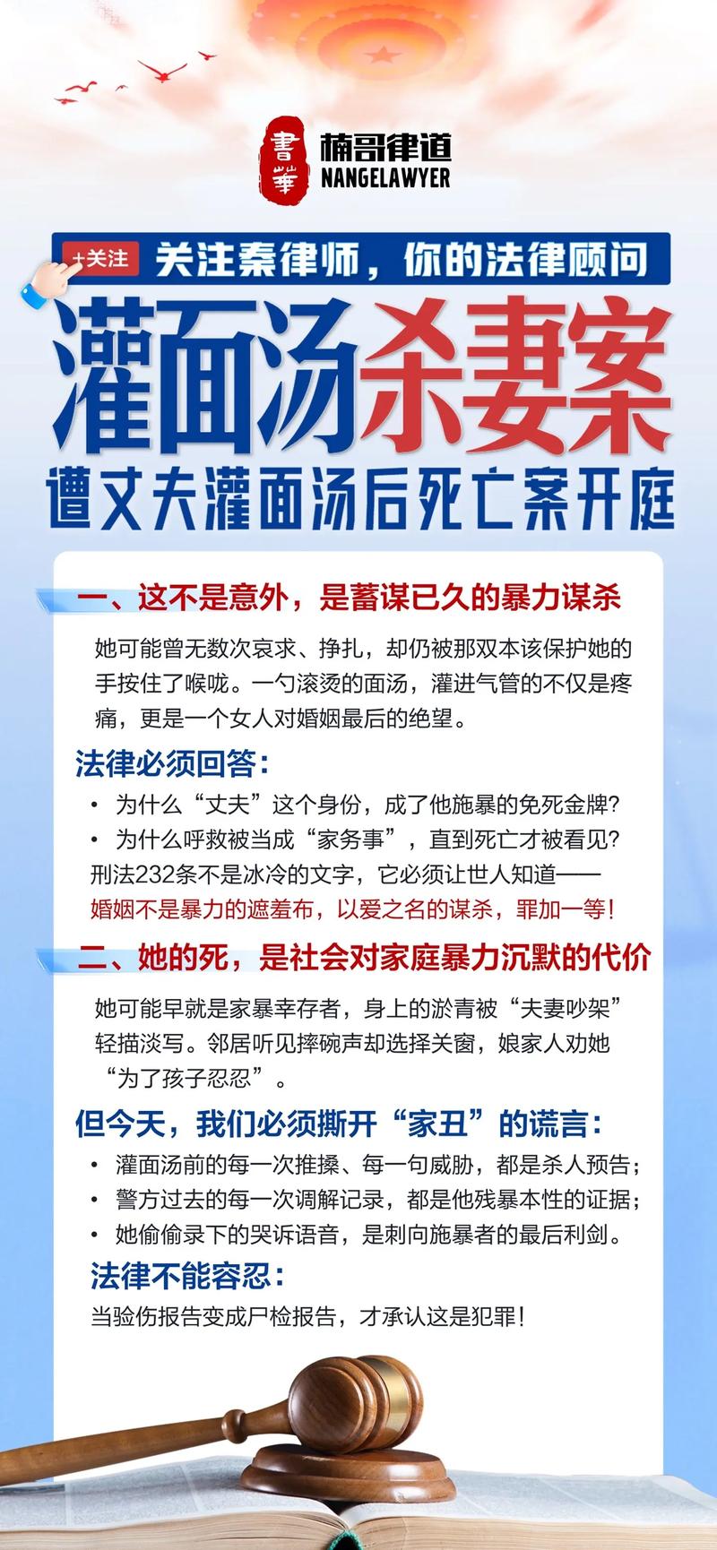 诉讼实战，全是血泪教训