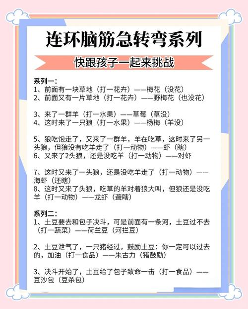 把重复变得好玩,我有几个歪招