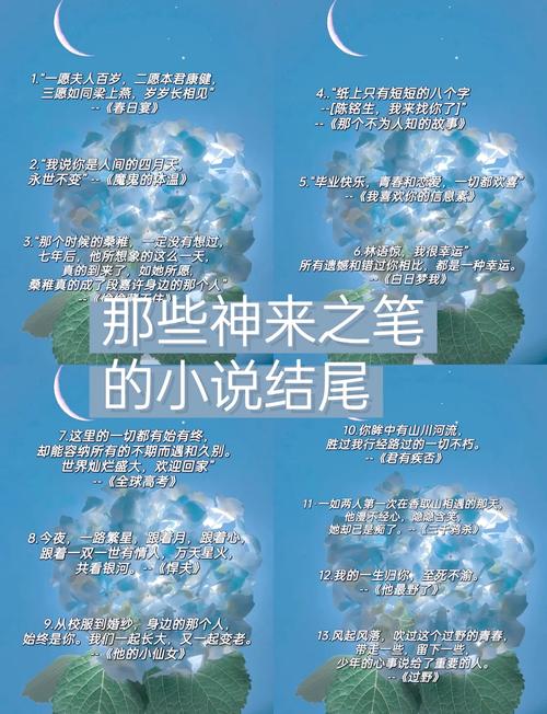 结尾扯个闲篇
