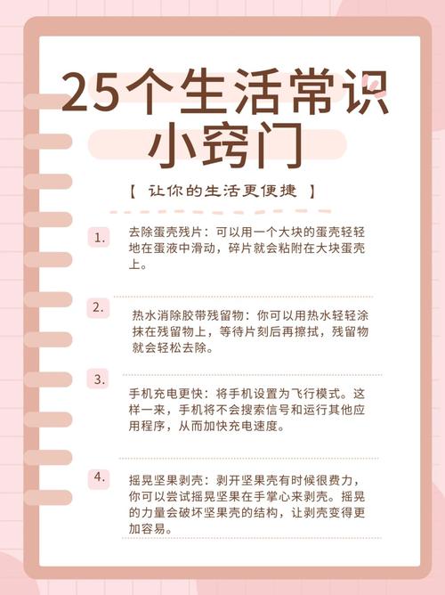 那些能让你一直做下去的小技巧
