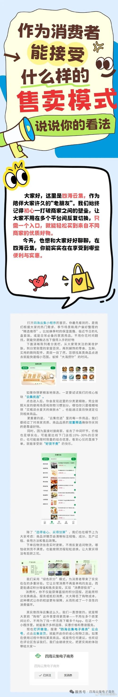 必备神器，别被忽悠买一堆
