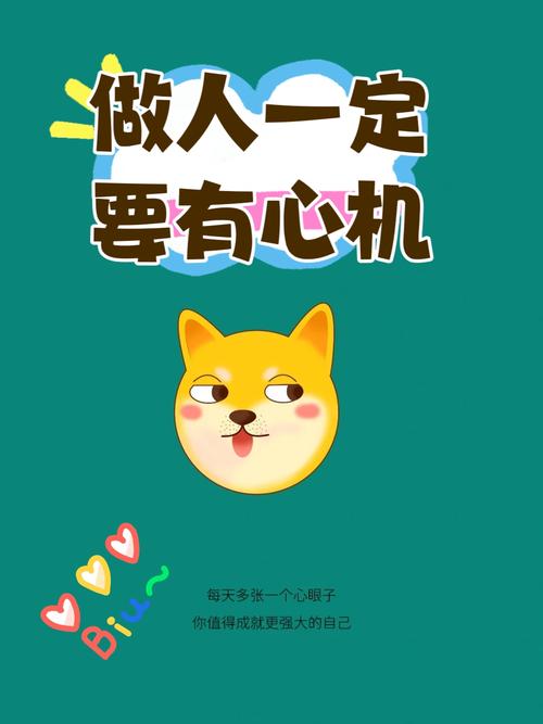 智能化，别赶时髦，但要留个心眼