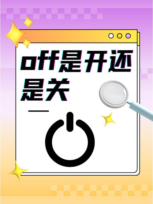 关灯，关的从来都不只是墙上的开关