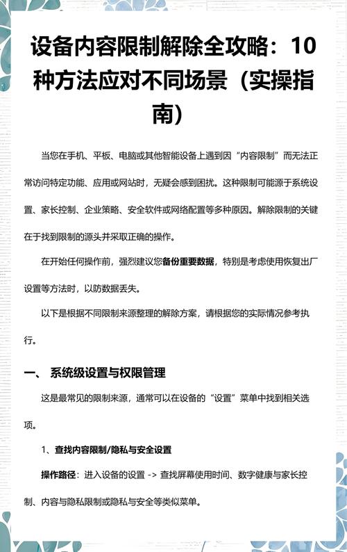 不同阶段的实操应对方案