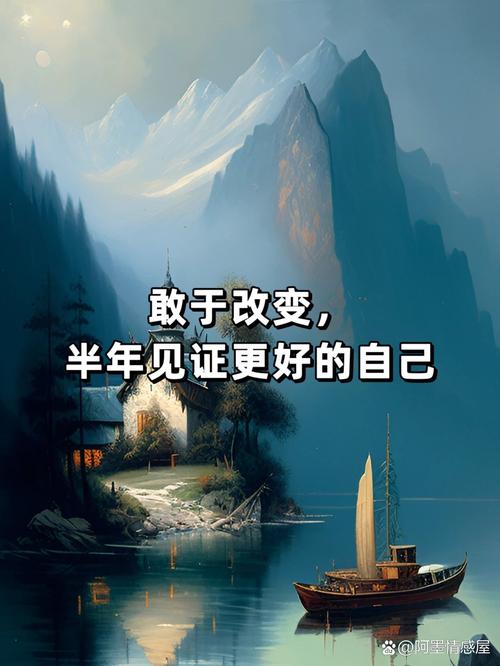 改完半年，我才发现最值钱的改变看不见