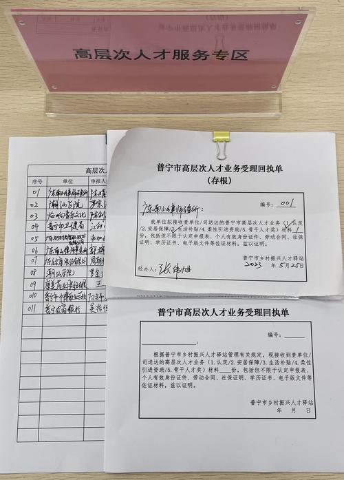离婚证补办材料清单表格图