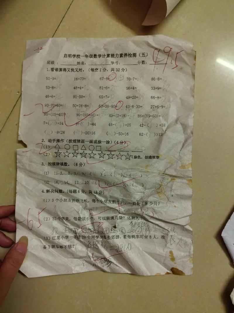父子餐桌前沉默考试卷子