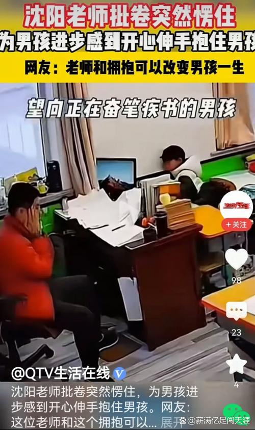 中学教室讲台上堆着批改完的作文本