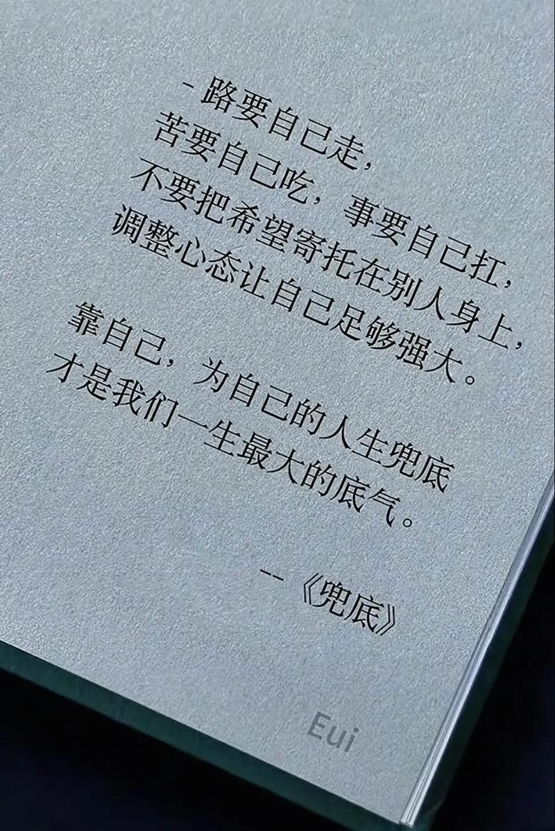 别自己扛，也别走极端