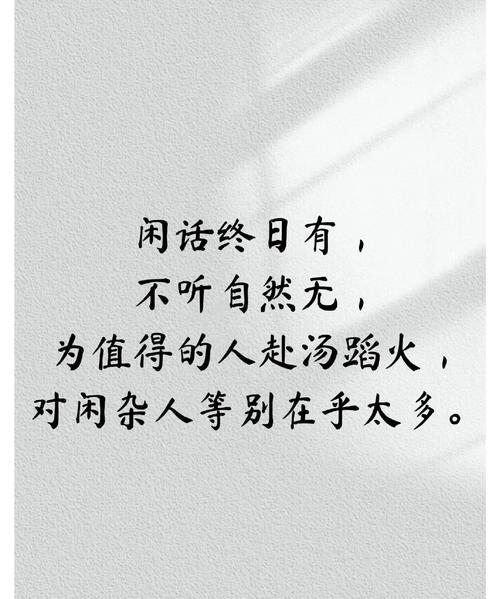 最后几句闲话