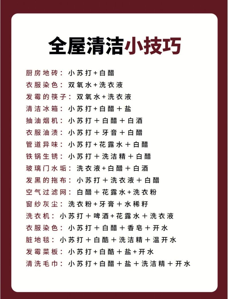 这些冷门小技巧，能帮你省一半力