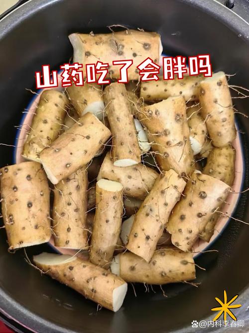 被冷落的素菜王者——土豆与山药 ❗