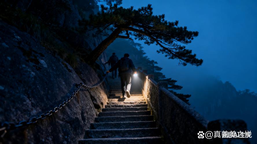 夜爬黄山手电筒石阶