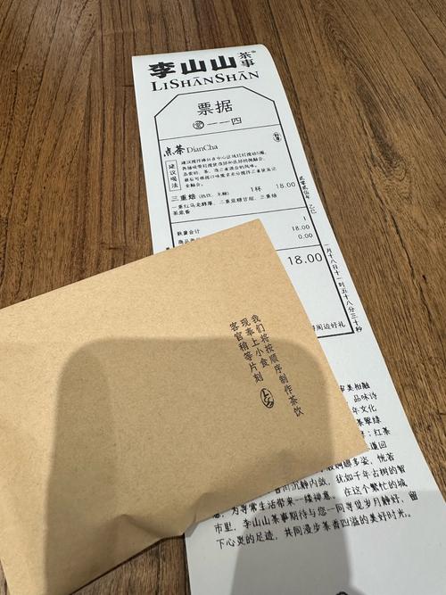 老巷口糖水铺手写外卖订单烟盒纸