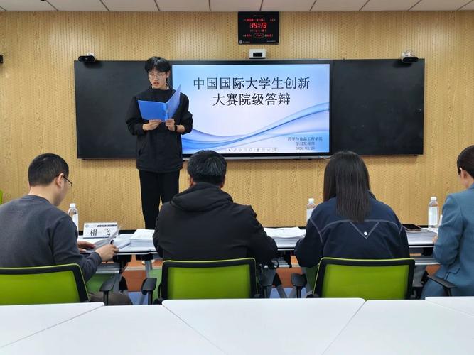 大学生创新大赛项目答辩评委席