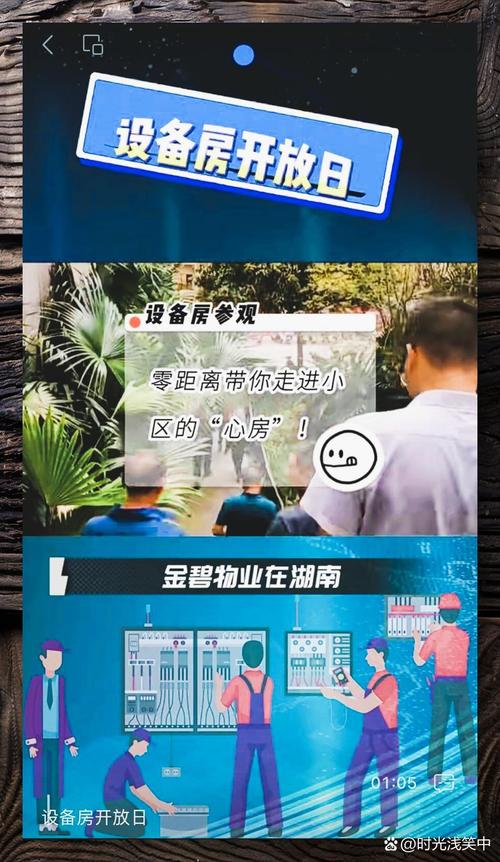 开放日最该开放的，从来不是设备