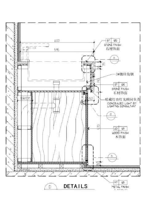 悬空洗手台墙排下水管剖面示意图