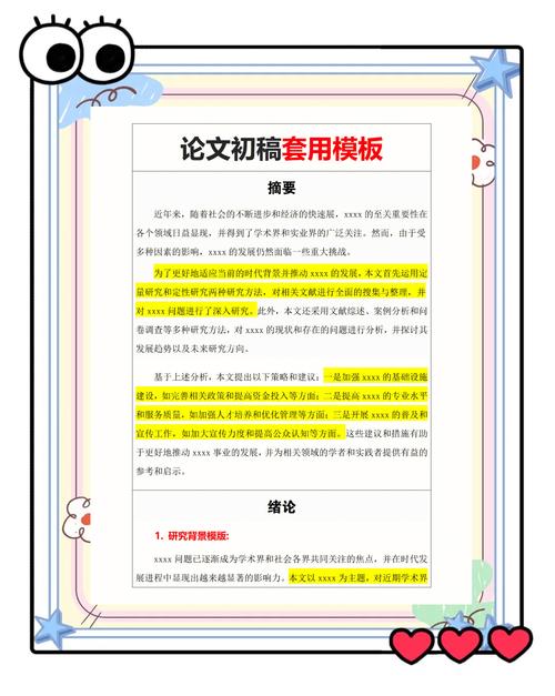 把内容喂给AI的三板斧——别再用写论文的思路了