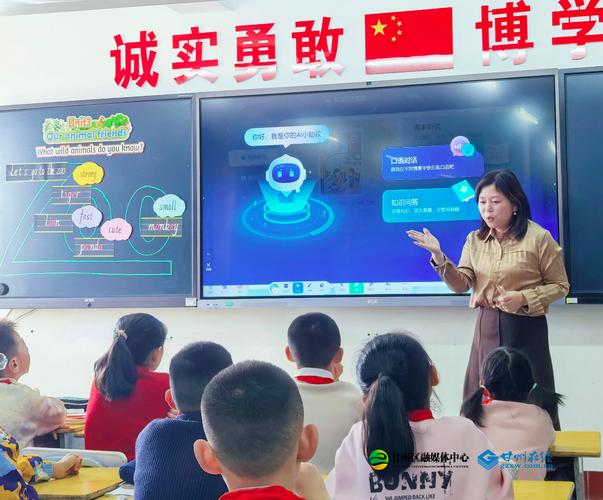 义务教育优质均衡发展监测课堂互动