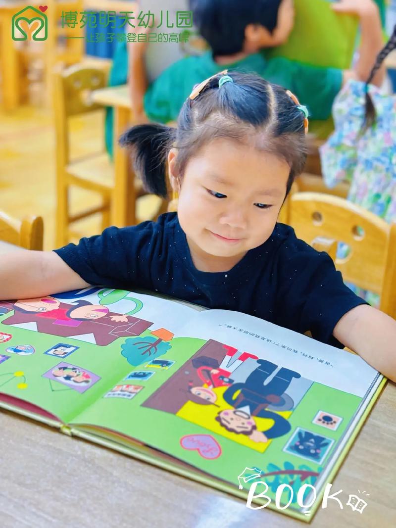 幼儿在家专注翻看绘本的安静场景