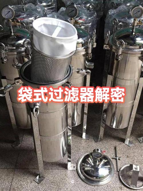 袋式过滤器更换滤袋现场操作 工人维护
