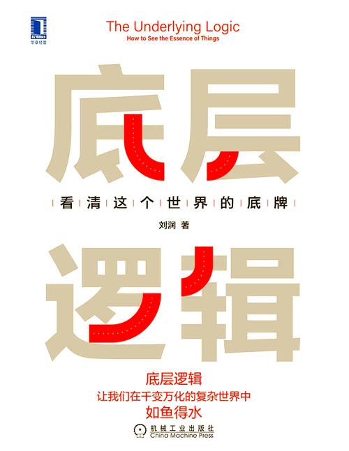 寻味心法：海口不踩雷的底层逻辑