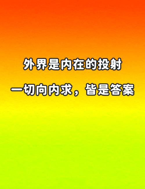 真正的批判性,是向内找问题
