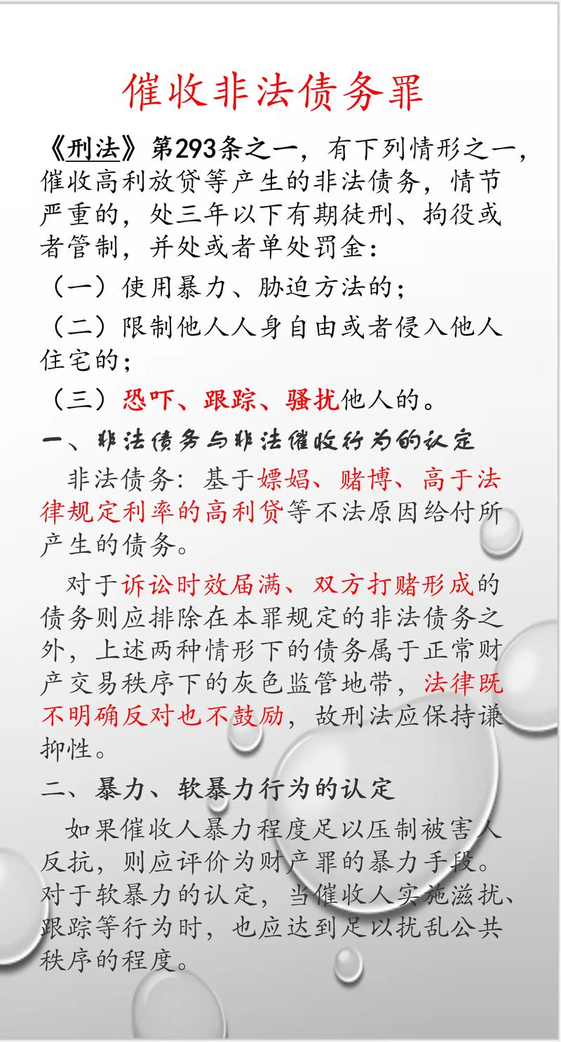 继承律所的债务风险——比你想的凶猛