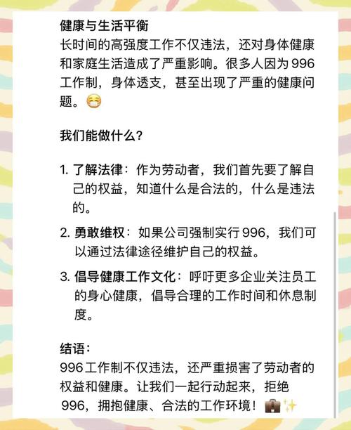 996加班劳动法维权证据收集