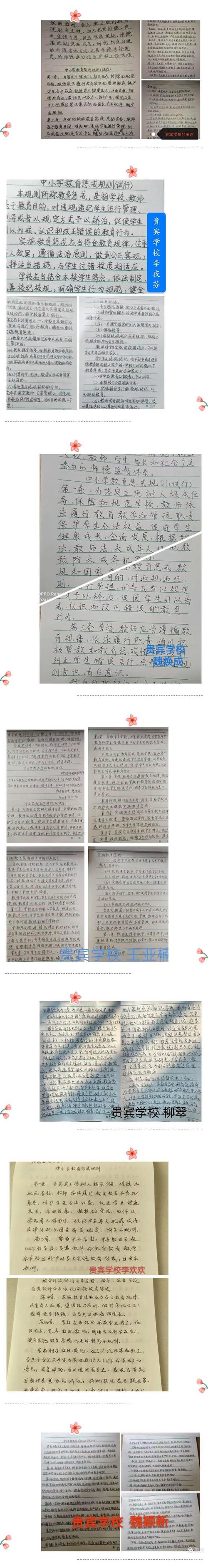 跑在规则前面的现实问题