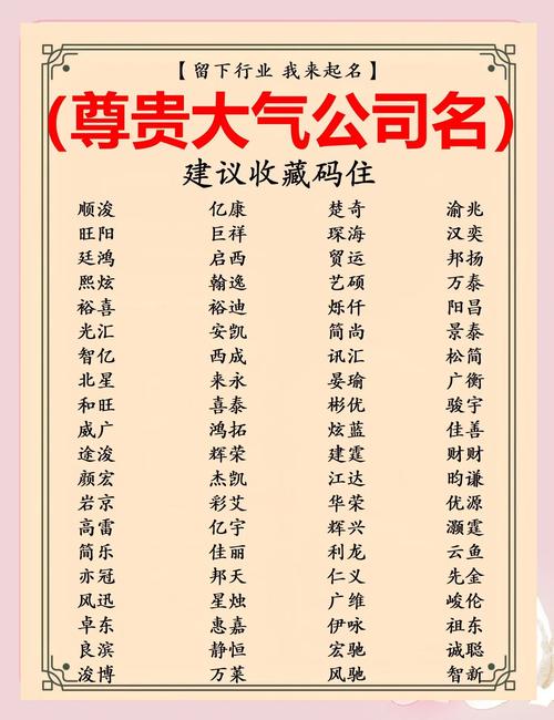 一、搜自己公司名,脸都绿了
