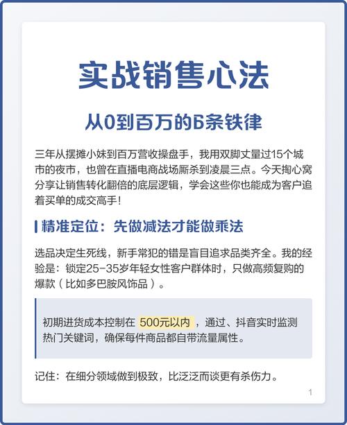 三、高阶心法:瞬时衔接的三条铁律