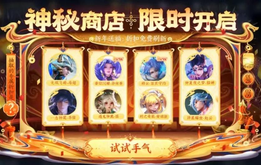 某免费端游商城界面,道具和皮肤价格标签