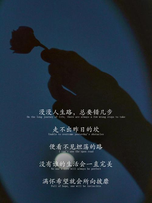 真正的坎，都在看不见的地方