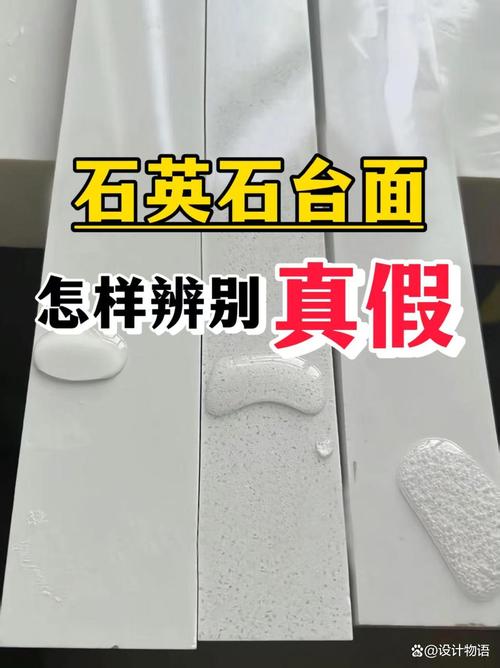 装修现场用钥匙划石英石台面样块测试
