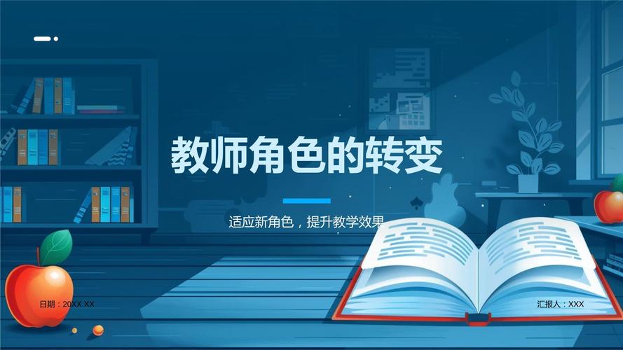 教师角色转型：从“刷题监工”到“策略教练”