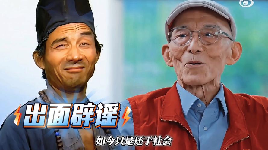 乱改剧情的爷爷故事会，都是歪门邪道